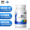 善存男士 小蓝瓶 成人多种复合维生素b 商品缩略图0