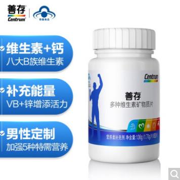 善存男士 小蓝瓶 成人多种复合维生素b 商品图0