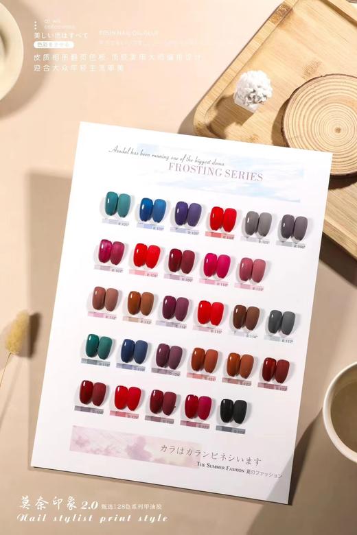 【秒杀价】莫奈印象2.0臻享128色 商品图7