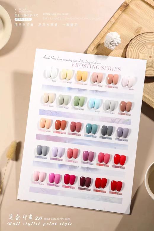 【秒杀价】莫奈印象2.0臻享128色 商品图4