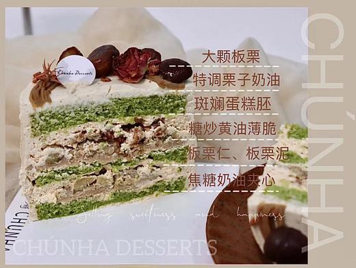 | 一颗栗子 | 商品图2