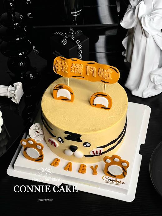 【1025】可爱小老虎 满月 商品图2