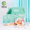 CY-益生菌每日坚果750g 商品缩略图2