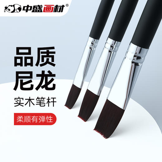 中盛画材 尼龙毛长杆平峰水粉画笔 油画丙烯笔水彩笔1640 商品图0