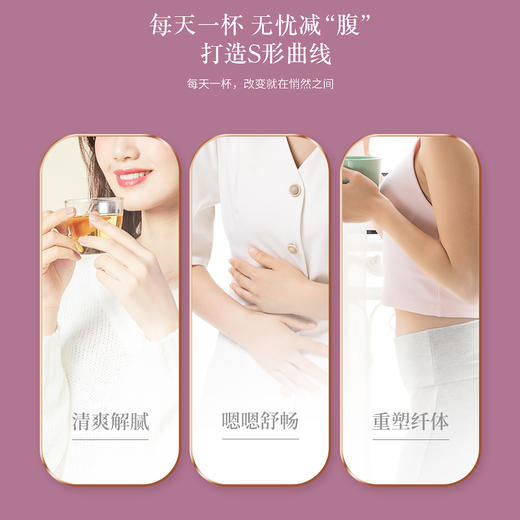 福东海 碧迪牌山楂决明子荷叶茶60克（3克*20袋） 商品图4