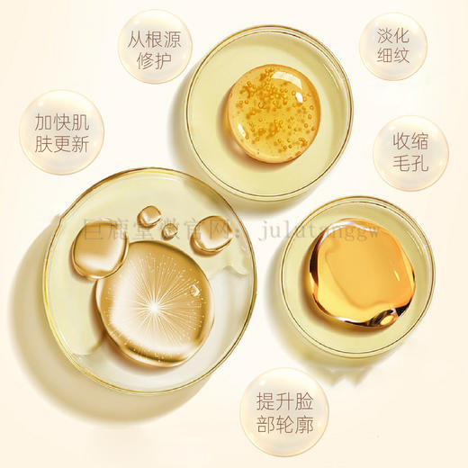 巨鹿堂 鹿茸多肽水嫩精华霜 【紧致蕴养、打造精致轮廓】请查看商品详情 商品图2