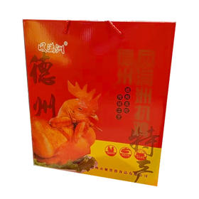 【49.9元/盒】凤满洲德州扒鸡礼盒两只装（0803437）