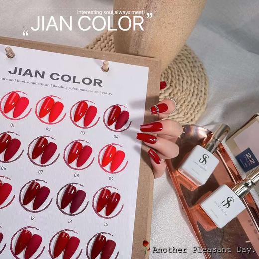 【秒杀价】22色-酒红庄园 商品图2