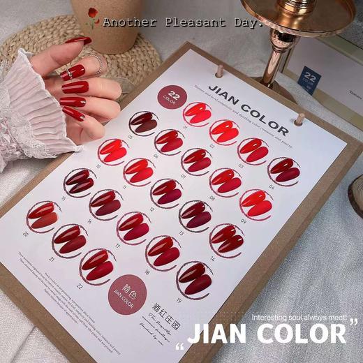 【秒杀价】22色-酒红庄园 商品图0