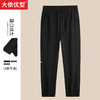 一口价【新款DK】大依优型大码男装直筒束脚秋季宽松休闲裤加肥加大裤子运动大号男裤百搭 商品缩略图0