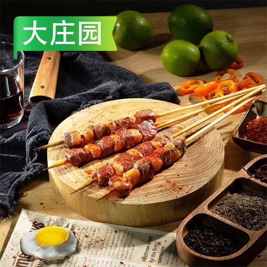大庄园羊肉烧烤串 净含量:230g/袋（13串）18g/串 20袋/件 (内置烧烤撒料20g、辣椒粉10g) 商品图0