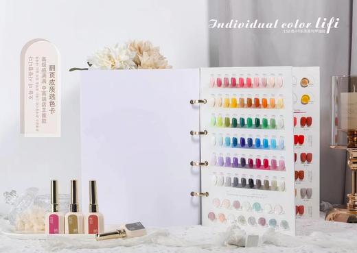 【秒杀价】乐芙158色 商品图3