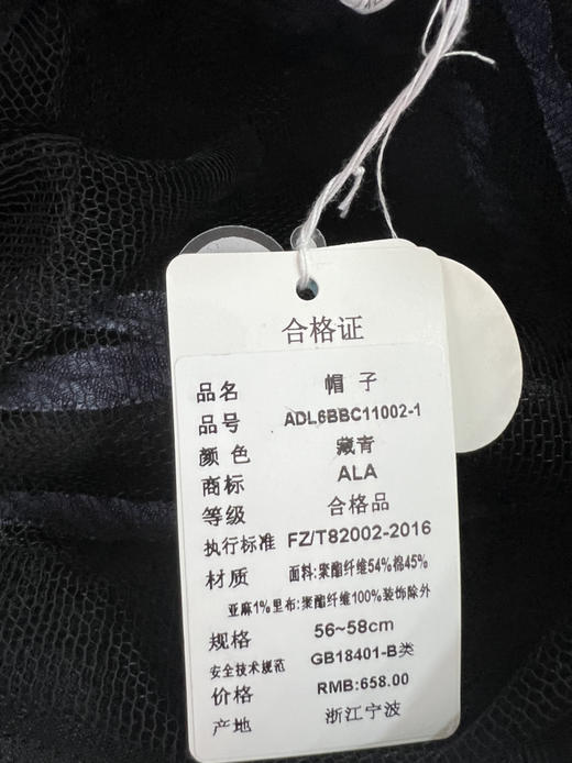 2FALA帽子 商品图2