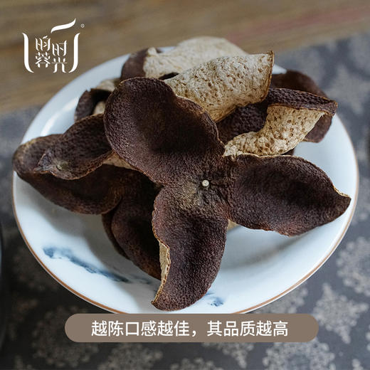 【昀蓉时光·五年新会陈皮收藏版】  ·  农家自晒·（500g）1斤装 商品图3