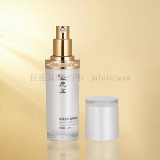 巨鹿堂 鹿茸多肽嫩肤精华乳 【紧致塑颜、见证细纹改善】请查看商品详情 商品图3