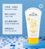 小浣熊儿童温和滋养洁面乳 商品缩略图3