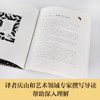 (仓发) 蚯蚓与鸟 乐乐趣 6岁+ 儿童绘本故事书  体悟生活 于大千世界发现美好/未来出版社/[英]科拉莉·比克福德-史密斯/9787541771156 商品缩略图5