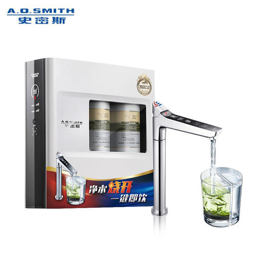 A.O.史密斯DR1600HF2反渗透净水机 直饮机  冷热一体机 商品图1