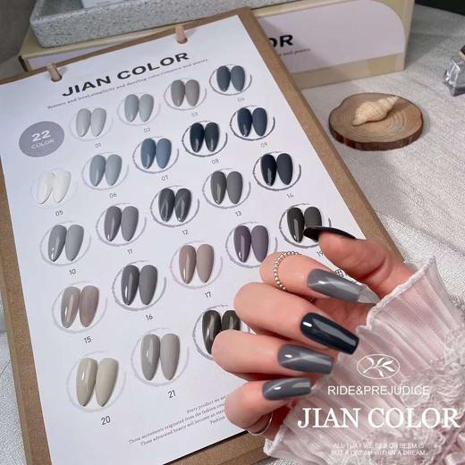 【秒杀价】22色-冷雾烟灰 商品图2