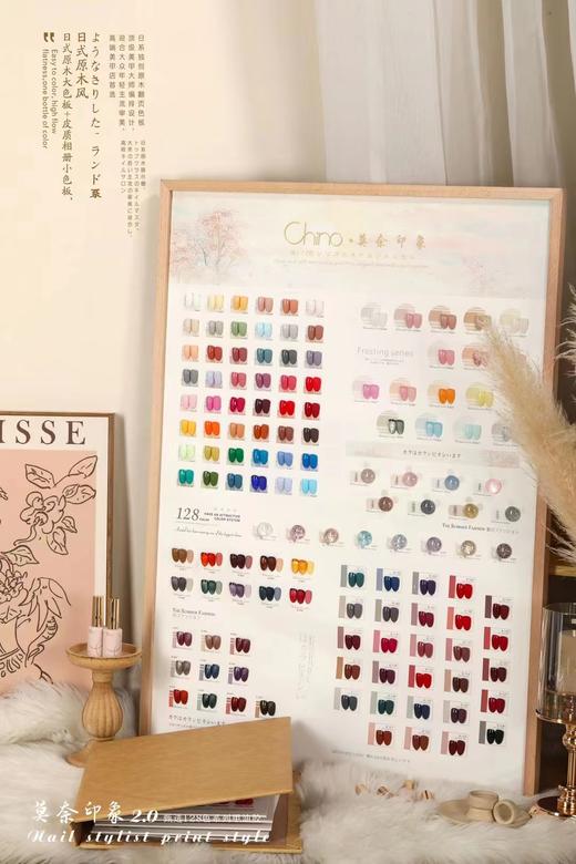 【秒杀价】莫奈印象2.0臻享128色 商品图1