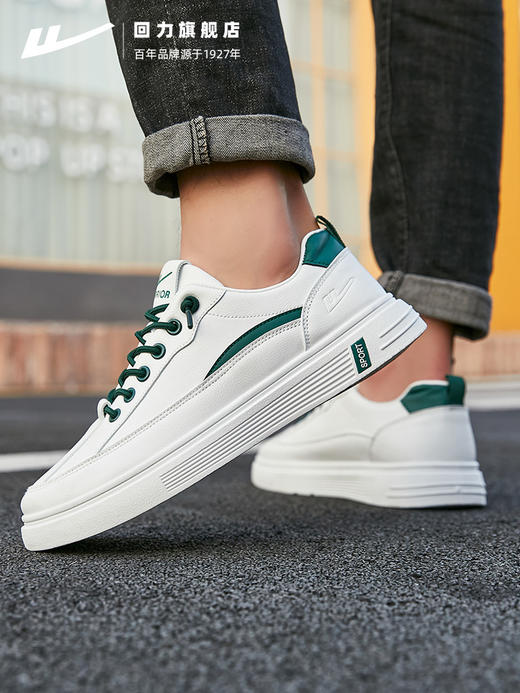 回力男鞋秋季2023新款渐变潮鞋百搭低帮小白鞋子男士运动休闲板鞋0809/0867/0227 商品图1