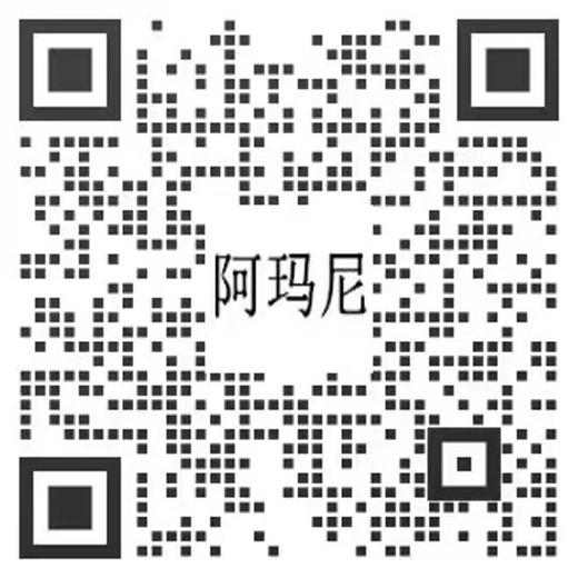 1楼阿玛尼晶柔光韵防晒凝乳（紫色）【25年爆款】 商品图1