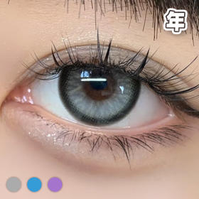 #EMMA 钻石射线 灰、蓝、紫 14.5mm【1片装】舒适推荐 / 年抛