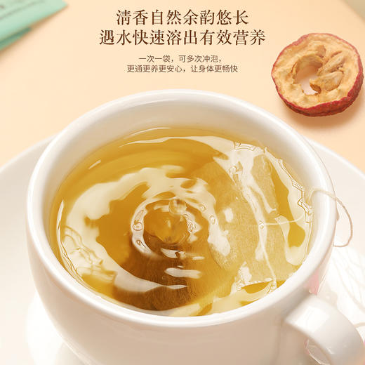 福东海 碧迪牌碧迪茶 40克（2克*20袋） 商品图5