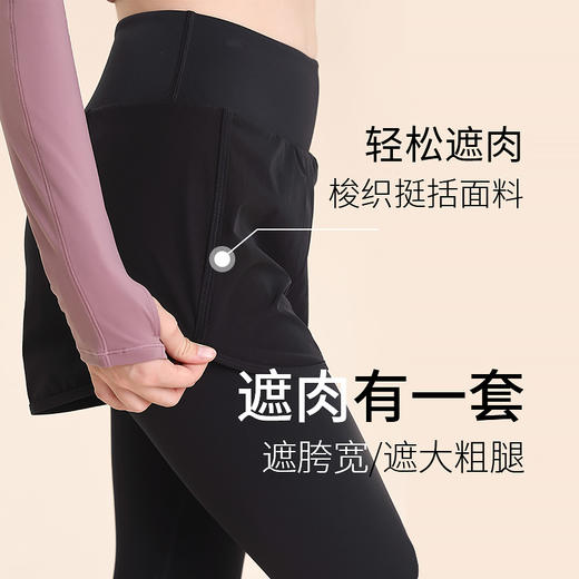 梵美人 F8001L 瑜伽假两件九分裤 裸感 商品图2