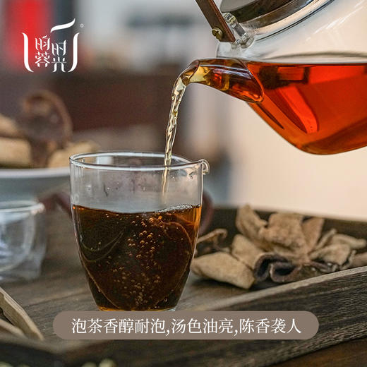 【昀蓉时光 · 新会陈皮】十年陈皮 农家自晒·香味清新.煮汤煮粥煮茶好伴侣（40g & 80g ） 商品图8