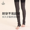 梵美人 FMR028 长筒袜 护腿套 商品缩略图2