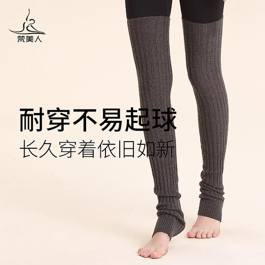 梵美人 FMR028 长筒袜 护腿套 商品图2