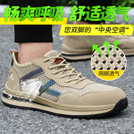 夏季透气劳保鞋防砸防刺橡胶大底功能鞋安全鞋 商品图1