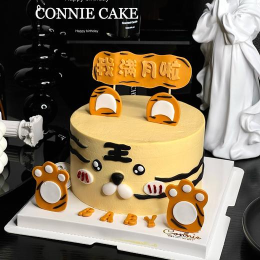 【1025】可爱小老虎 满月 商品图0