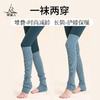 梵美人 FMR029 瑜伽长筒袜 商品缩略图2