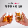 【插画师 洪胖豆花 x 喇叭花 联名航空杯】虎虎生威福虎杯&柿柿如意好事杯 创意不干胶贴纸 商品缩略图0