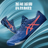 ASICS男女网球鞋运动鞋耐磨透气 SOLUTION SPEED FF 2 1041A286 商品缩略图1