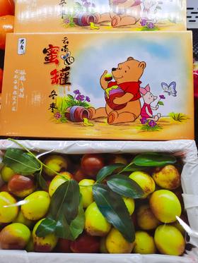 蜜罐冬枣精装礼盒1件