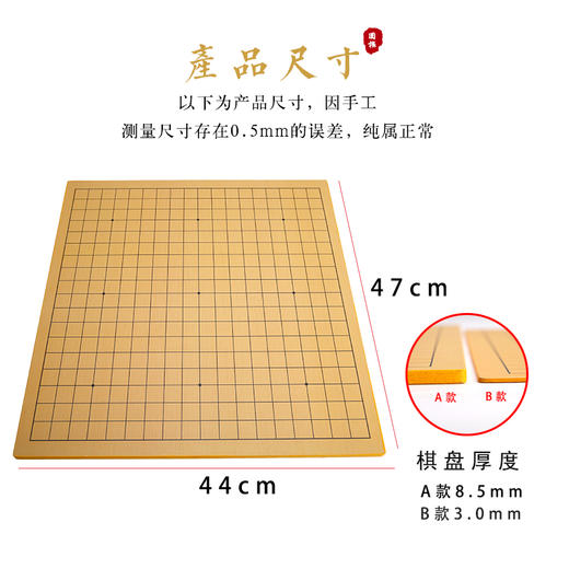 双面防水压制棋盘高密度板材热压一次成型弧形圆角设计结实耐用不易褪色 商品图2