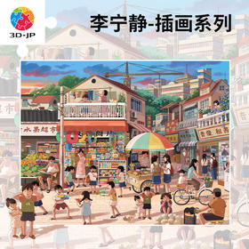 李宁静-平面系列