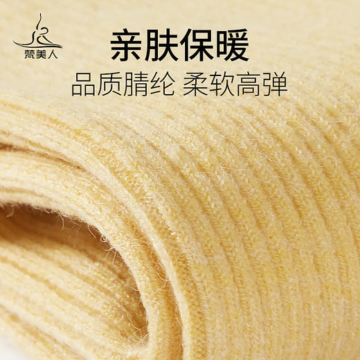 梵美人 FMR029 瑜伽长筒袜 商品图4