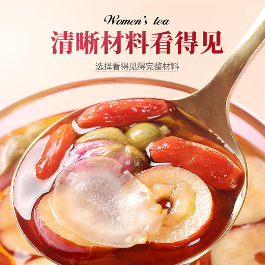 人参桂圆红枣枸杞茶五宝茶玫瑰女人保健养生茶 商品图1