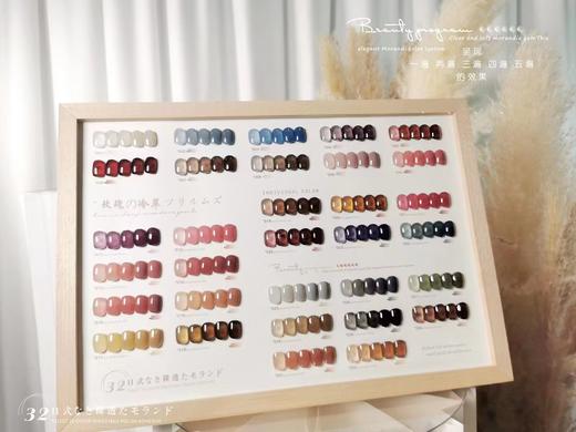 【秒杀价】秋冬裸透色〈玫瑰冷萃〉32色 商品图1