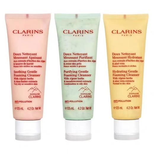 法国 Clarins/娇韵诗棉花籽洁面 乳木果洁面 罗望子洁面125ml 版本随机发 商品图0