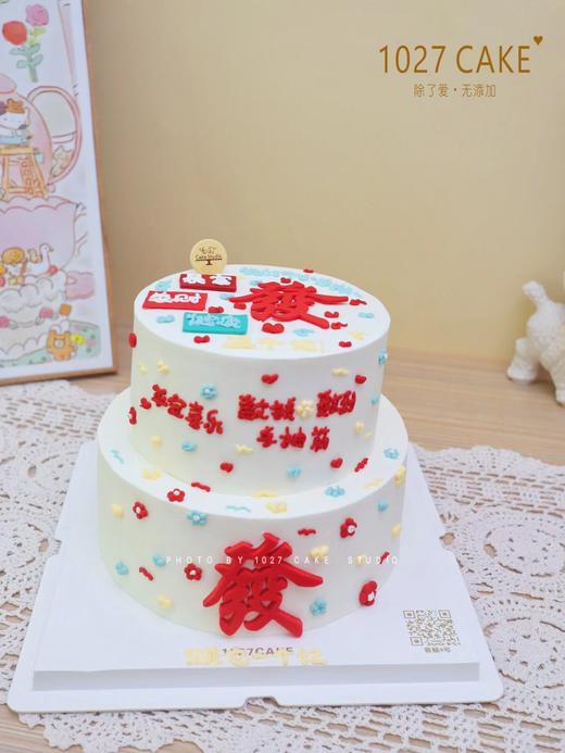 1027CAKE | 双层  发字蛋糕 领导 男士 商品图2