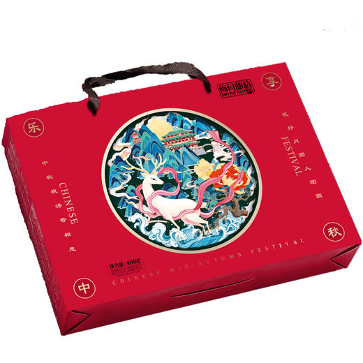 中秋广式荣诚月饼多口味 商品图2