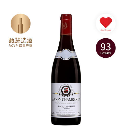阿曼杰夫酒庄热夫雷-香贝丹博斯耶一级独占园干红 2017 Domaine Harmand-Geoffroy Gevrey-Chambertin 1er Cru La Bossiere Monopole 商品图0