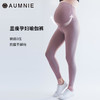 孕妇完美裸感托腹多功能长裤 /Over-the-BumpMaternityShapePants裸感系列 商品缩略图9