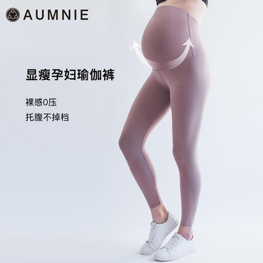 孕妇完美裸感托腹多功能长裤 /Over-the-BumpMaternityShapePants裸感系列 商品图9