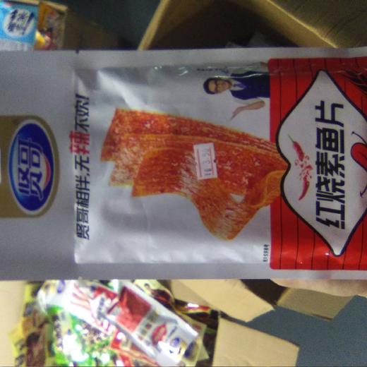 贤哥辣条袋装101g 红烧素鱼片 商品图0